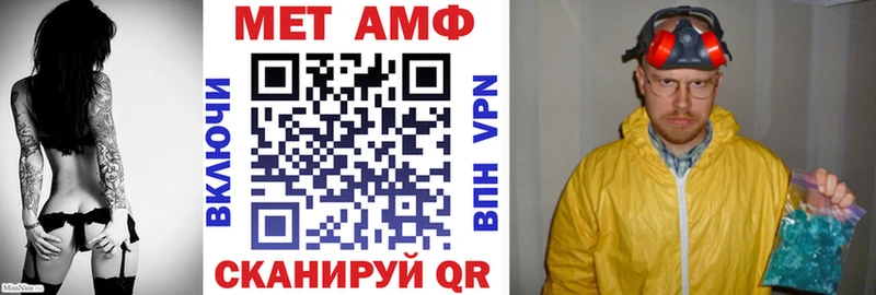 где продают наркотики  Пойковский  ОМГ ОМГ зеркало  АМФЕТАМИН Розовый 