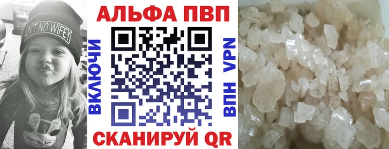 как найти   Пойковский  Alpha PVP крисы CK 