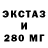 Ecstasy XTC Sherone Jackson