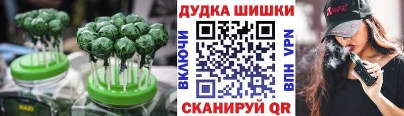 Печенье с ТГК марихуана Пойковский