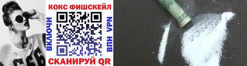 Cocaine VHQ  Пойковский 