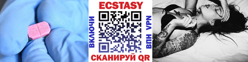 магазин продажи наркотиков  Пойковский  blacksprut как войти  Ecstasy таблы 