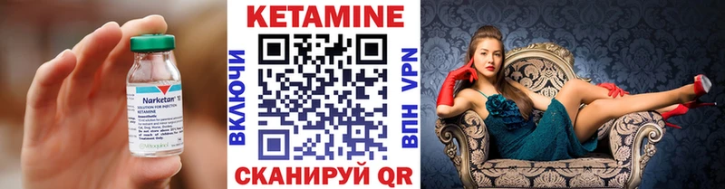 КЕТАМИН VHQ  Пойковский 