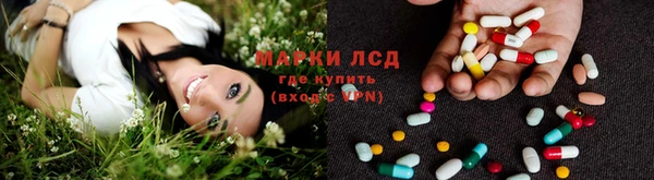 гашиш Волосово