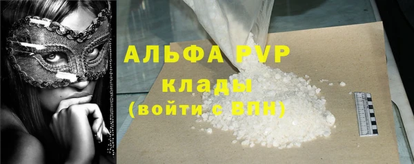 винт Волоколамск