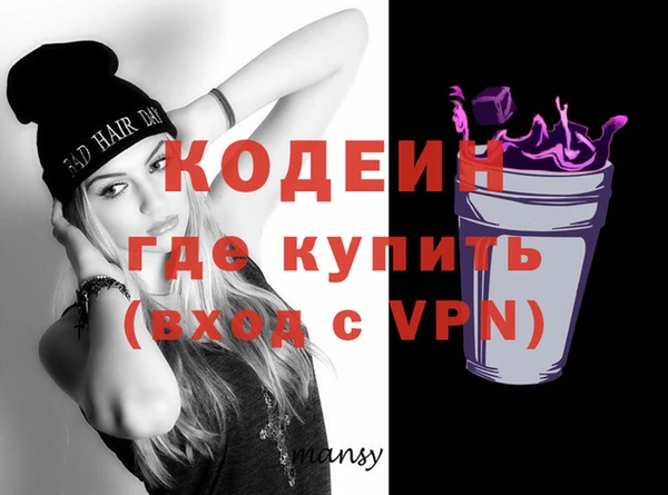 герыч Володарск
