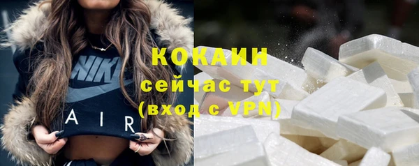 винт Волоколамск
