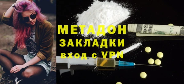 винт Волоколамск