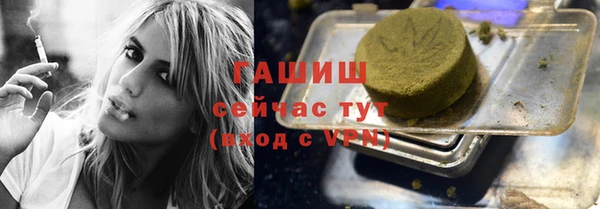 винт Волоколамск