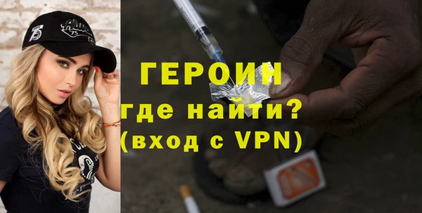 герыч Володарск