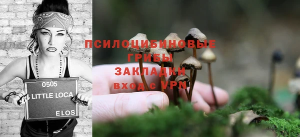гашиш Волосово