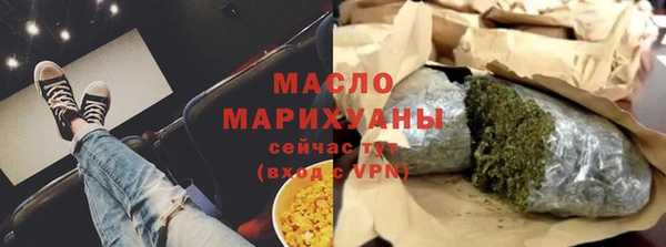 винт Волоколамск