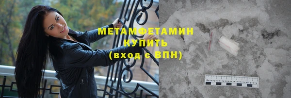 винт Волоколамск