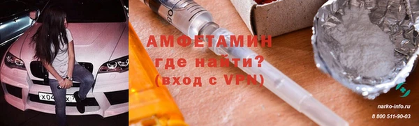 винт Волоколамск