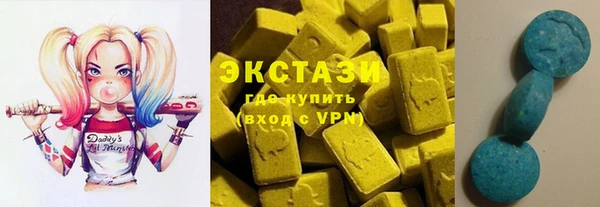 герыч Володарск