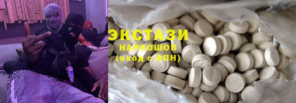 винт Волоколамск