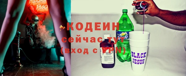 гашиш Волосово
