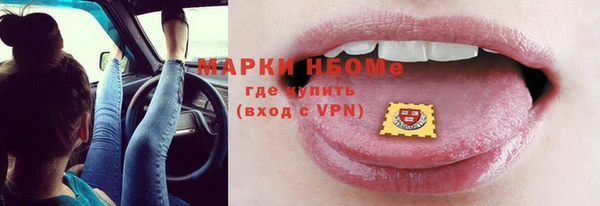 герыч Володарск