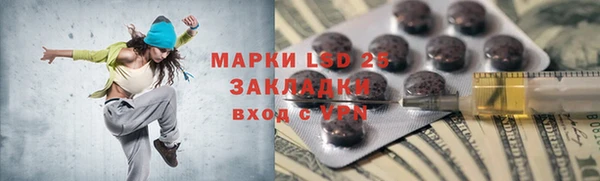герыч Володарск