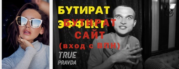 гашиш Волосово