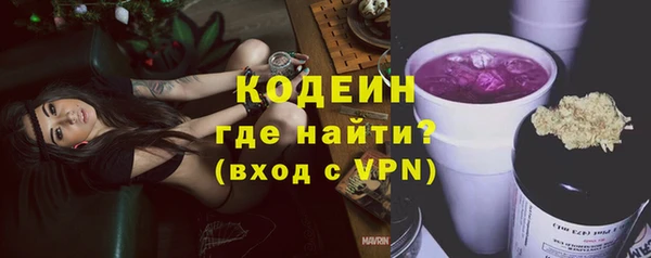 винт Волоколамск