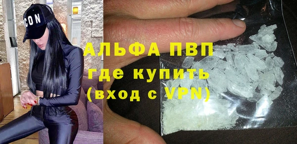 герыч Володарск