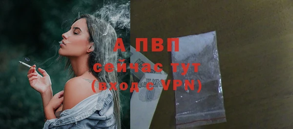 гашиш Волосово
