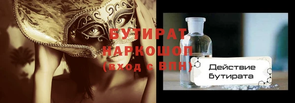 герыч Володарск