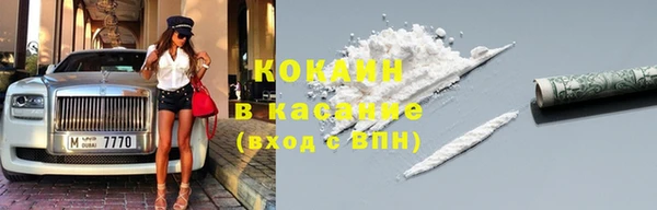 винт Волоколамск