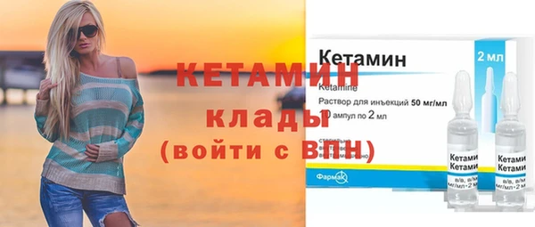 гашиш Волосово