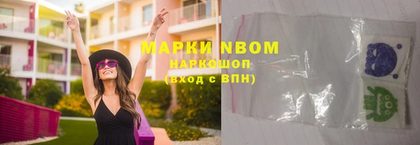 винт Волоколамск