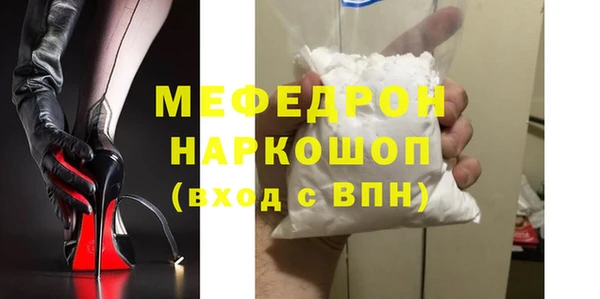 гашиш Волосово