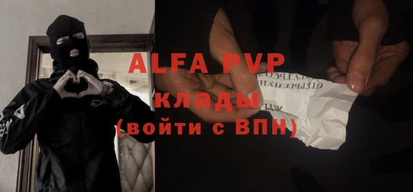 винт Волоколамск