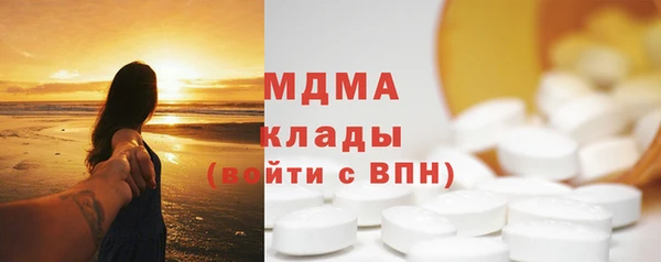 герыч Володарск