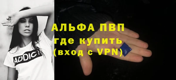 гашиш Волосово