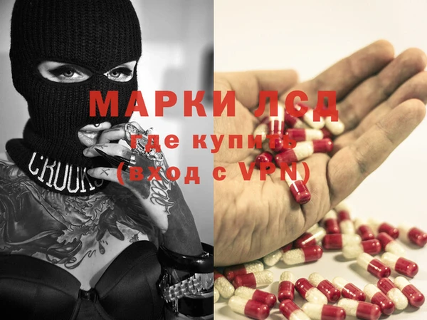 гашиш Волосово