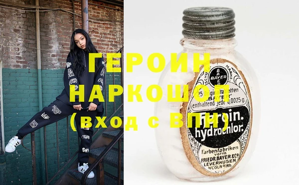 герыч Володарск
