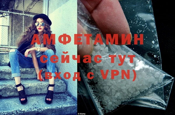 герыч Володарск