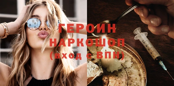 гашиш Волосово