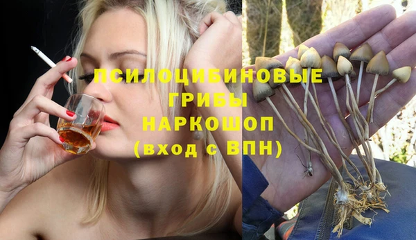 герыч Володарск