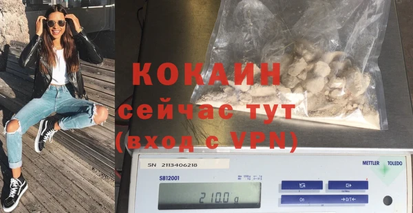 гашиш Волосово