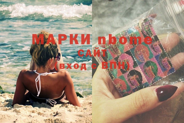 герыч Володарск
