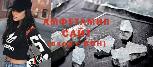 винт Волоколамск
