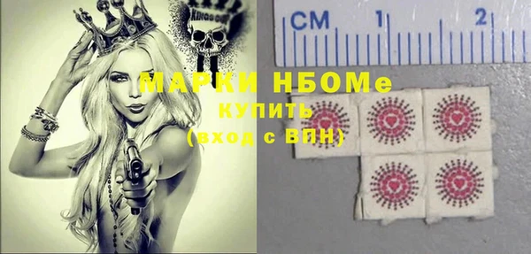 герыч Володарск