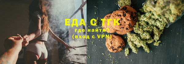 гашиш Волосово