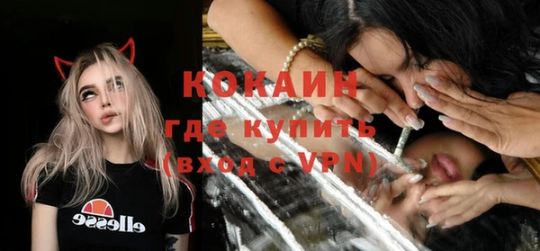 гашиш Волосово