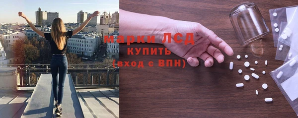 гашиш Волосово