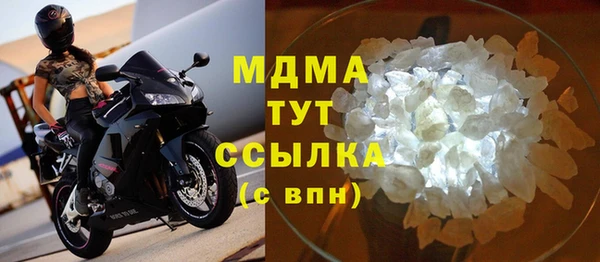 экстази Болхов