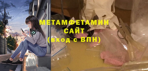 герыч Володарск