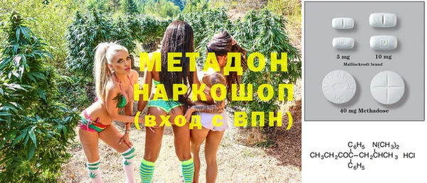 гашиш Волосово